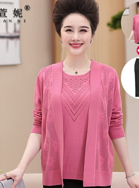 婚礼中老年人针织两件套妈妈秋装薄外套中年女春秋装长袖开衫上衣