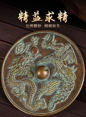 结婚婚礼铜镜小怀镜新娘压腰镜龙凤呈祥护身镜婚庆中式复古风摆件