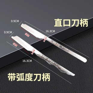 足疗店一次性修脚刀刀片专业技师用套装去死皮老茧刮脚刀修脚工具