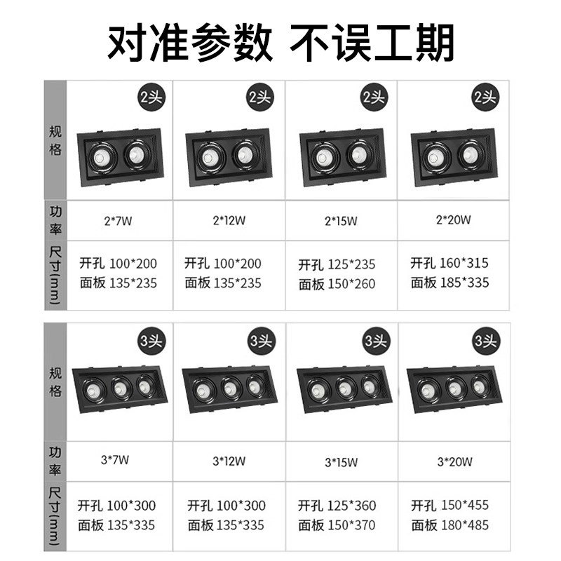 led格栅灯单双头方形筒灯网格葡萄架豆胆灯cob斗胆天花孔灯嵌入式