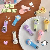 创意可爱迷人指甲刀成人家用指甲钳带保护套创意折叠指甲剪美