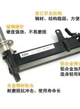 速豹手动V1015角钉枪 1015B加强款镜框枪 相框枪角度固定V型钉枪