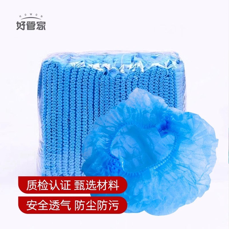 一次性帽子头套无纺布厨房厨师医生防尘帽透气工作食品安全护发帽