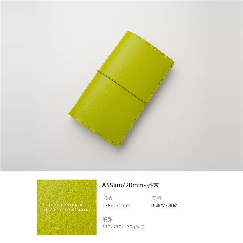 A5Slim_8环/20环puo小笔记本子手账便携随身日程记事本活页手帐本