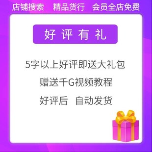 电工L电路实训接线绘图斯沃数控编程自学视频仿真模拟教学软件