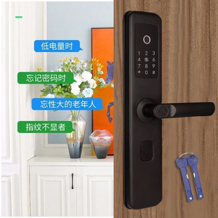 烈豹达科家用防盗门指纹密码电子锁