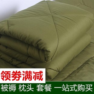 褥子被子枕头三件套军训宿舍单人学生专用绿色被褥全套一整套床上
