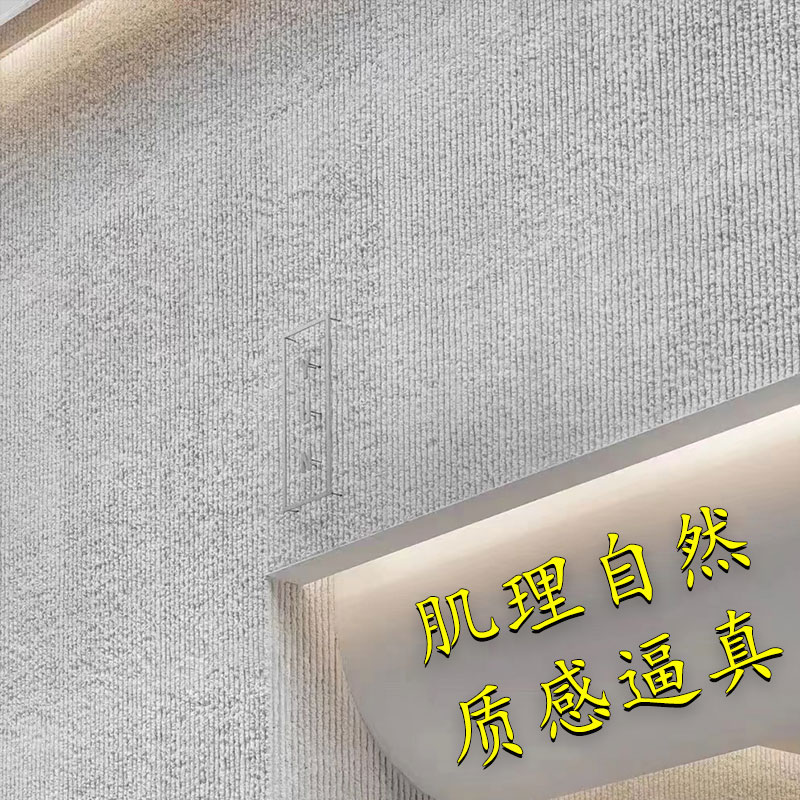 软石脉络石板材阡陌石软质墙板墙面装饰板可弯曲水泥浇筑板夯土板