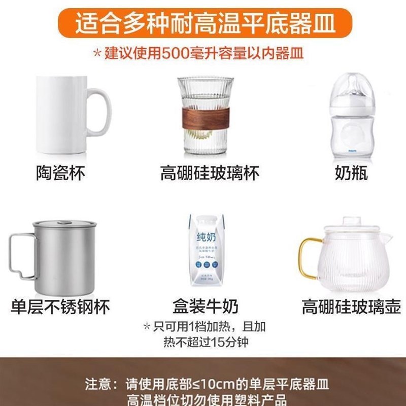 恒温加热杯垫100度可烧水调控温55度宿舍自动暖杯垫智能保温茶器