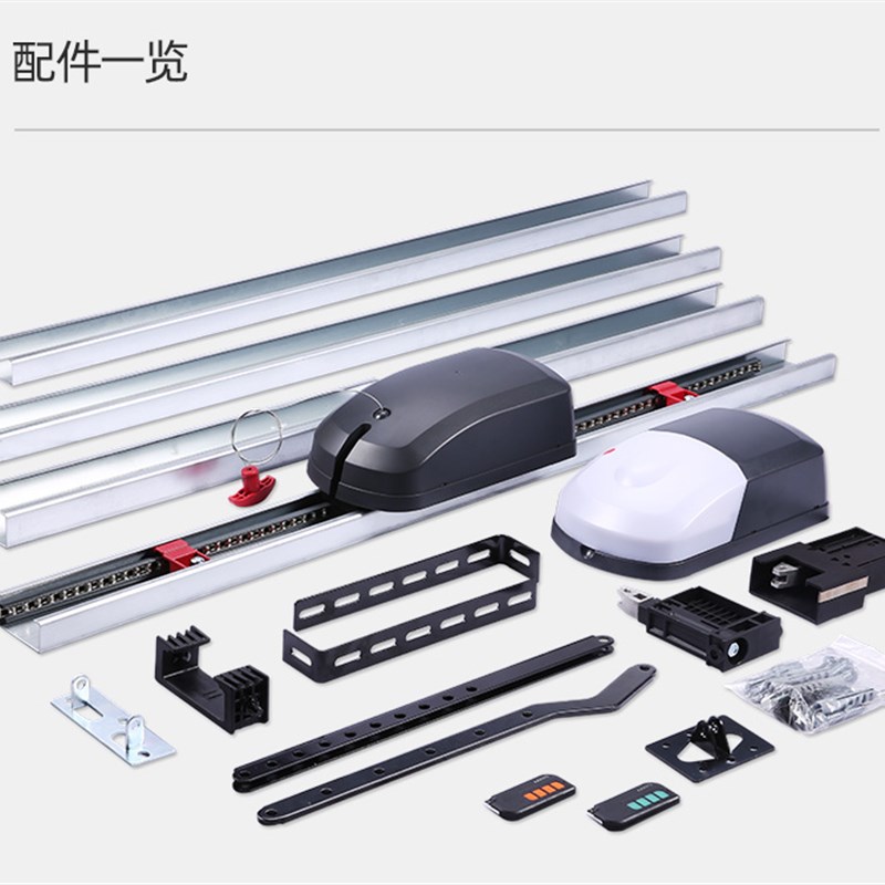 AAVAQ锐玛电机AVANTI 智能遥控电动翻板门车库电机家用自动开门机