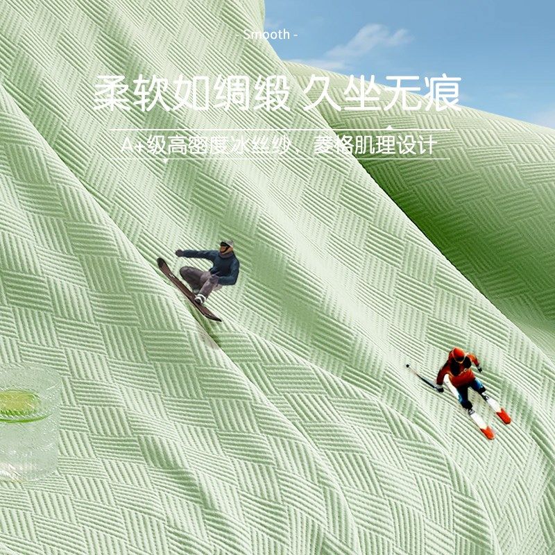 夏季沙发巾冰丝凉席坐垫夏天款沙发凉垫全盖防滑沙发盖布沙发毯子,居家布艺,沙发套,淘宝优惠券,粉丝福利购,淘宝优惠卷