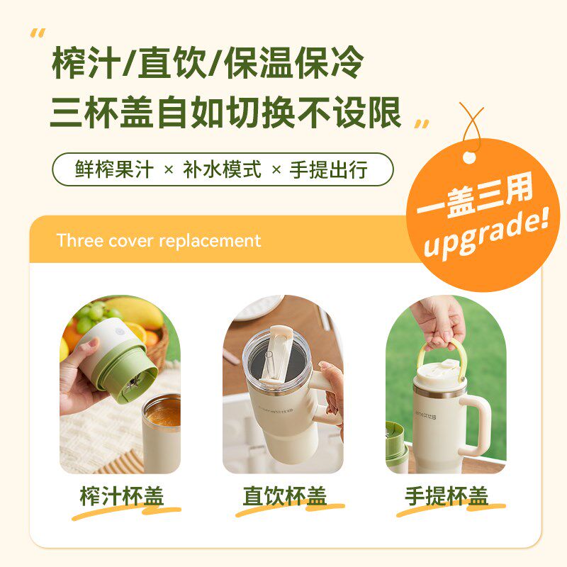 艾仕玛榨汁机多功能无线便携不锈钢真空冰霸杯2024新款果汁杯