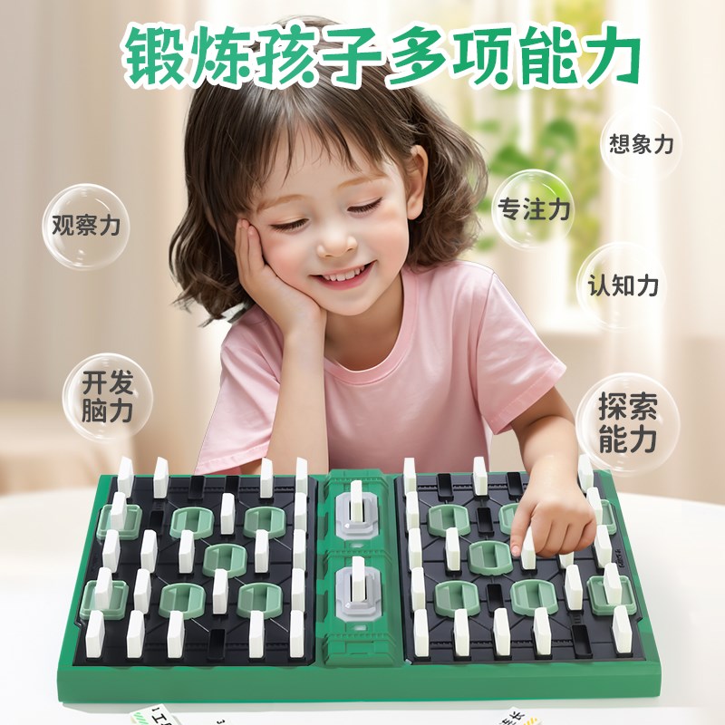 计客智能军棋益智逻辑思维训练儿童桌游军旗自动裁判电子棋盘