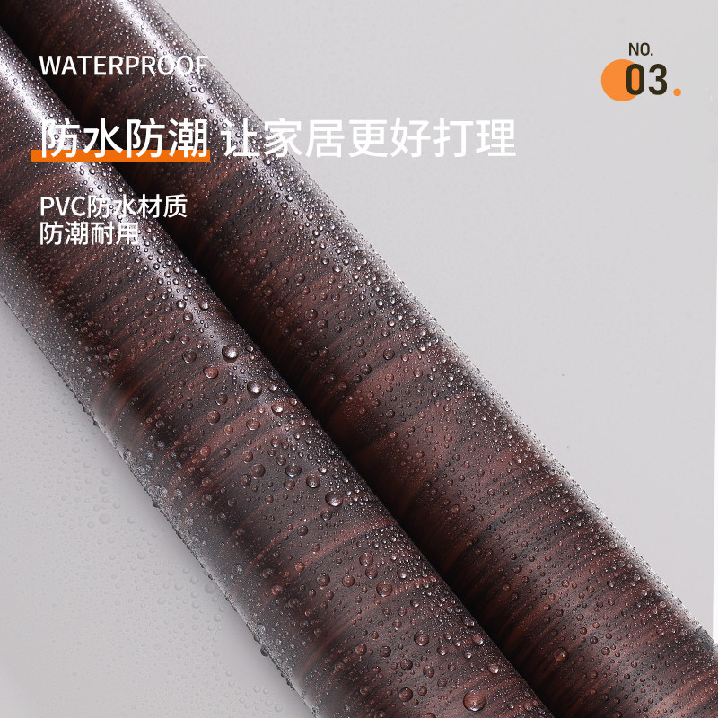 木纹桌面纸防水防油防烫桌桌子餐桌柜子翻新家具加厚自粘仿木,家居饰品,软装墙贴,淘宝优惠券,粉丝福利购,淘宝优惠卷