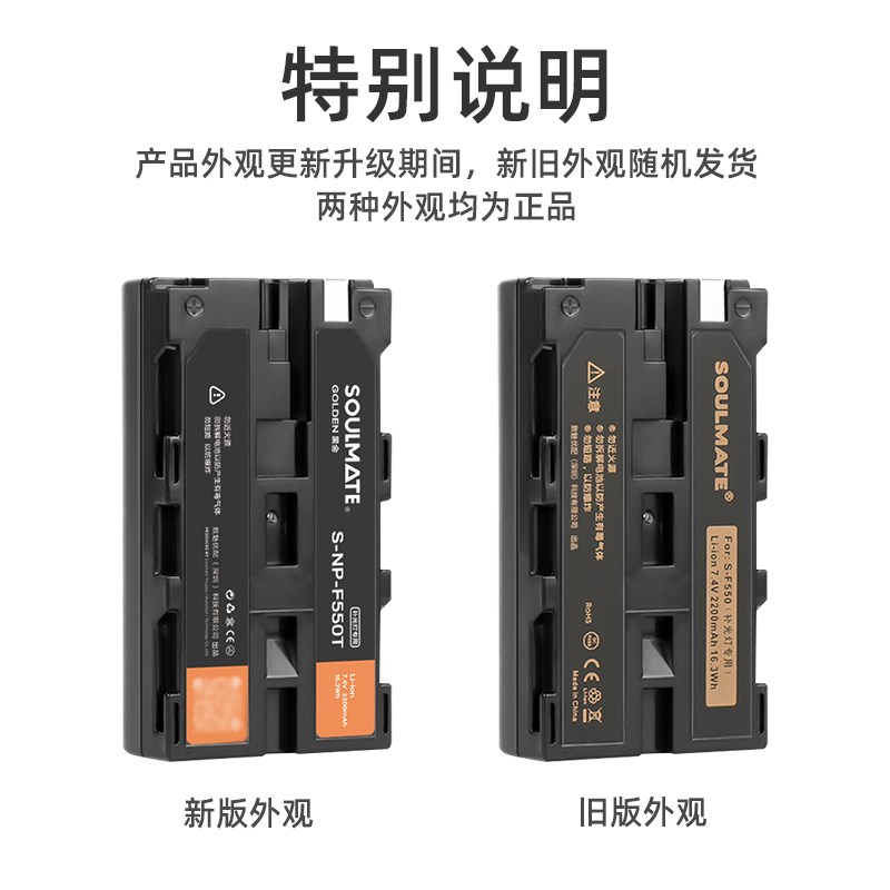 数魅F9补光灯电池送充电器监视器摄影LED影室灯00毫安大容量NP-F9