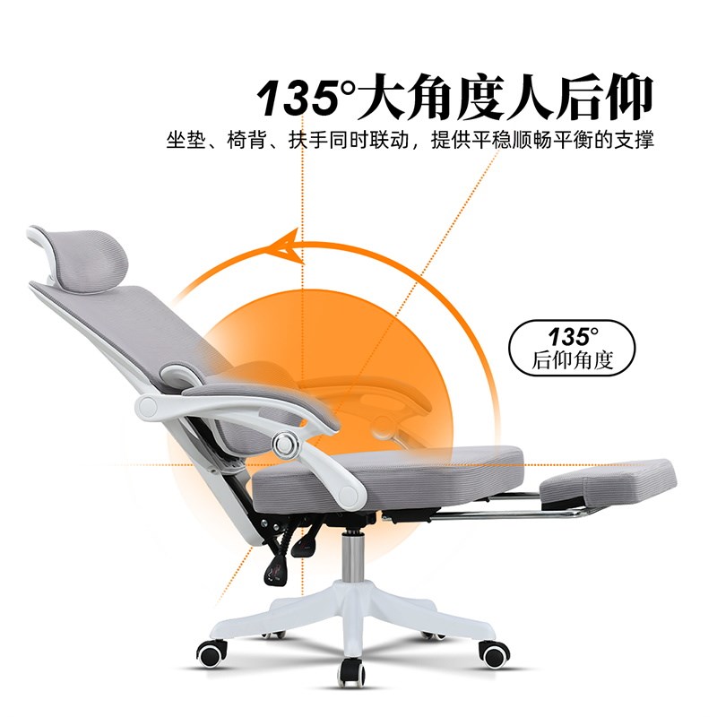 吉美优Z椅子电脑椅办公椅家用舒适久坐座椅家用高弹力坐垫转椅