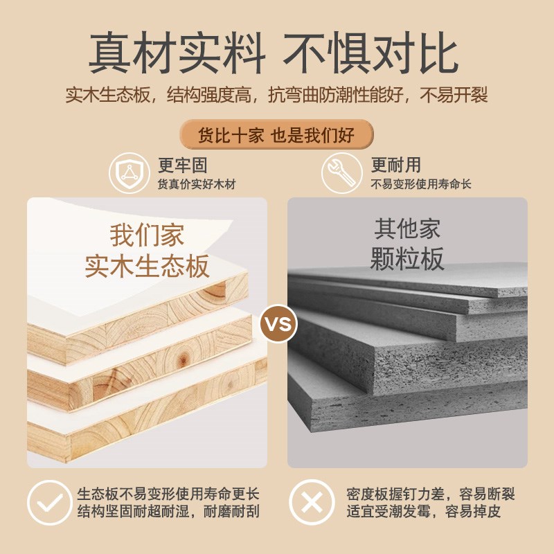 电脑桌台式卧室家用书桌简易办公桌实木生态桌子写字台学生学习桌