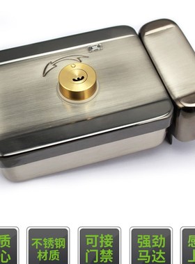 门禁系统电控锁家用出租房厂房智能ID扣卡遥控电锁