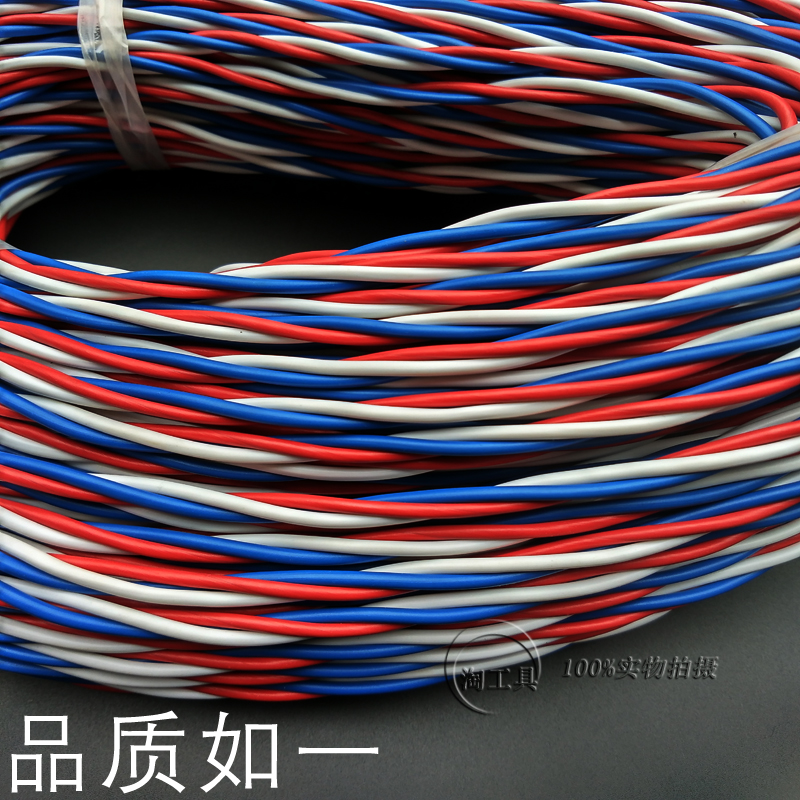 *52股*2股三相潜水泵打水线 花线 三芯铜芯交织线 软电线