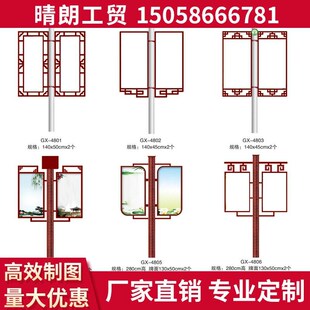 灯杆广告牌路灯广告旗杆灯箱电杆广告道旗灯杆道旗路灯杆广告灯箱