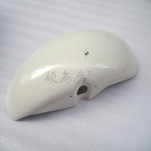 马格纳龙犬边板 边盖 前沙板后挡泥板前泥瓦护板外壳全车板