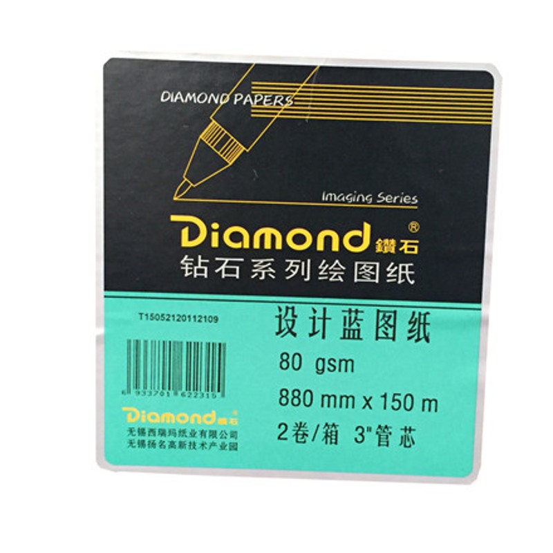 钻石单面蓝图纸80g卷A0A1数码设计蓝图纸 A3A4工程打印双面蓝图纸