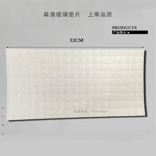 低价玻璃深加工水松软木垫片 运输保护缓冲规格齐全至厚度