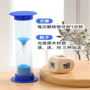 你比我猜游戏题卡片你来比划我来猜逻辑思维训练人儿童桌游益智