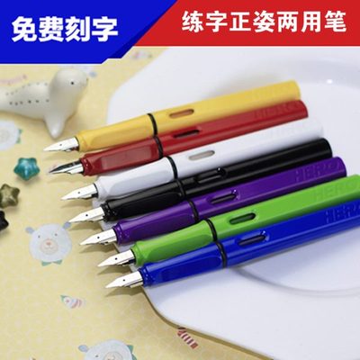 店保一年维修英雄钢笔359彩色学生练字依金笔038笔头吸墨两用24墨