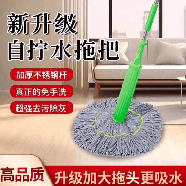 【下单立减50】自拧水竹纤维升级加厚套筒秒脱水大拖头立式收纳-H