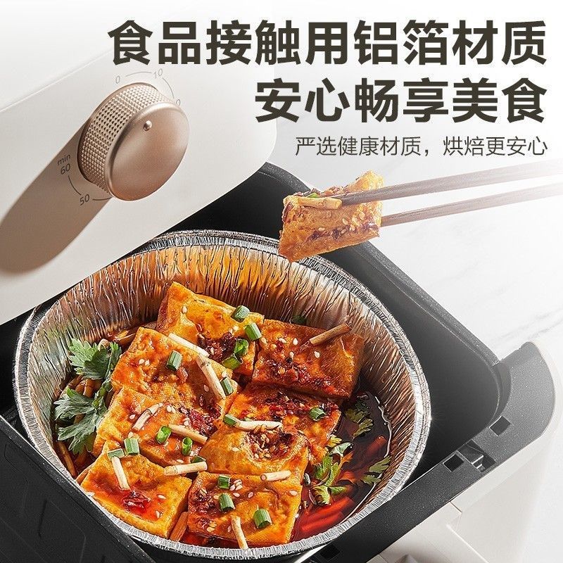 炸锅免洗锡纸盘家用烤箱烘烤一次性铝箔盘食物烧烤盘