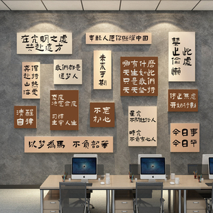 办公室区墙面装饰画企业文化团队励志标语公司背景级感工位氛围
