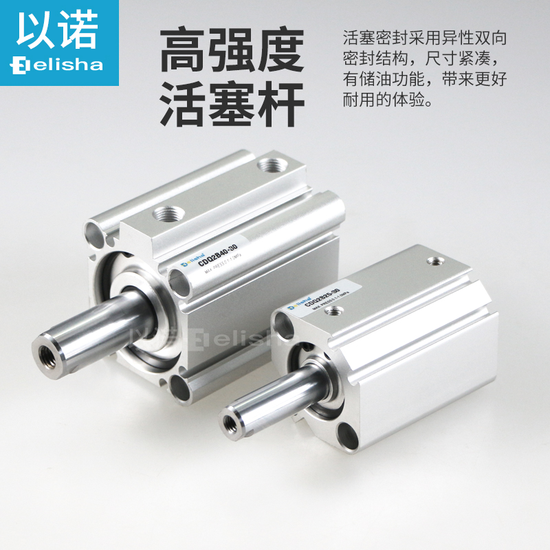 MC型小型薄型气缸CQ2B/Q2B-5/1/2/////5//75DZ