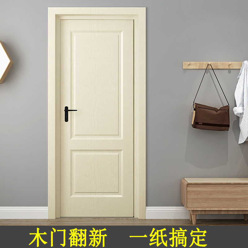 门贴纸翻新自粘整张防水加厚木门墙壁纸仿木贴纸旧门框改造木纹贴
