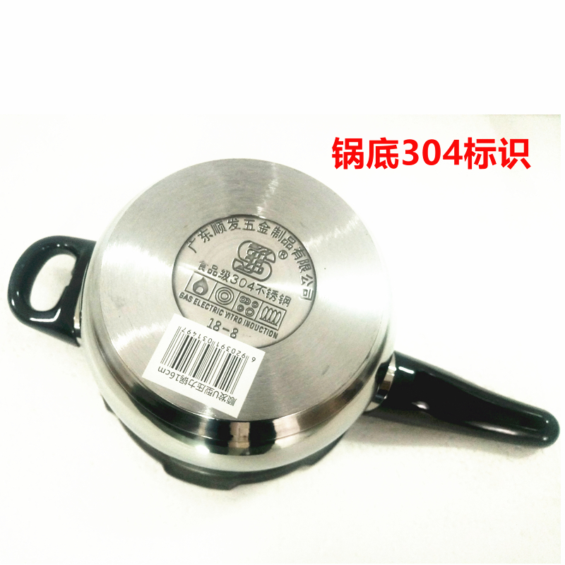 迷你高压锅1-2人30不锈钢家用小型高压锅燃气电磁炉通用1cm2.1L