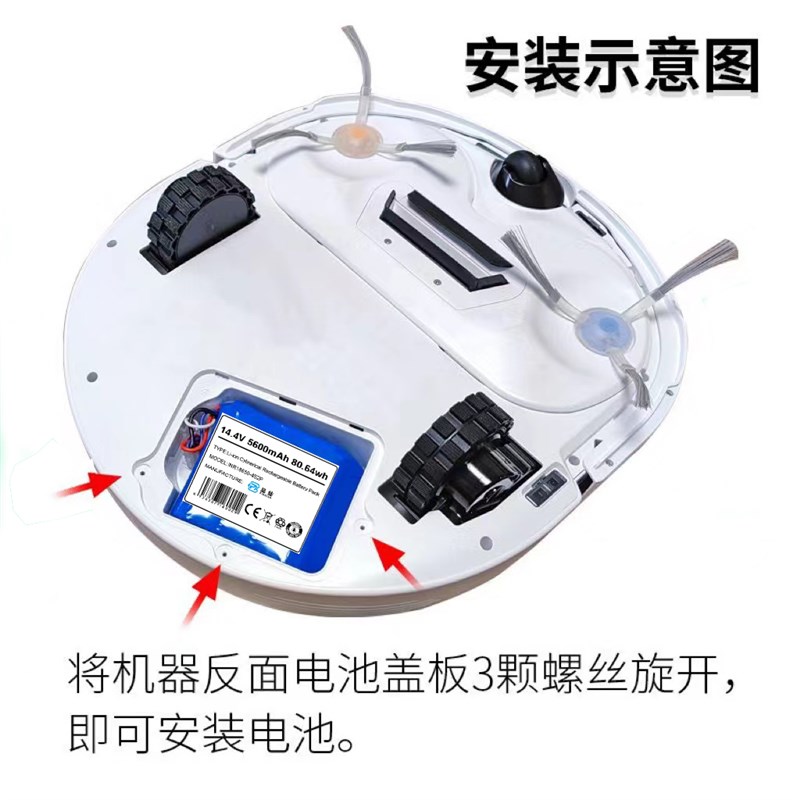 云鲸扫地机器人J1/J2小白鲸二代电池组云鲸池
