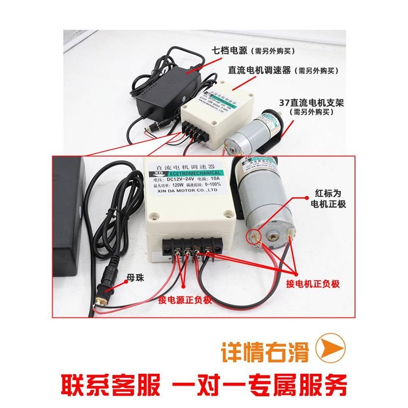 37GB555直流减速电机微型齿轮慢速正反转电动机调速马达VV2V*