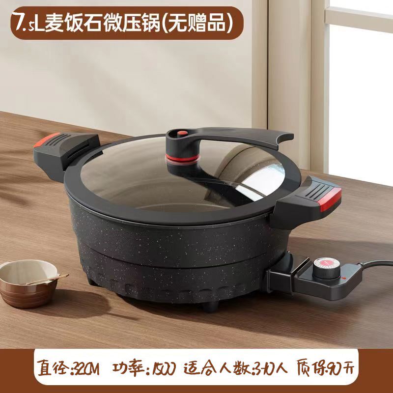 插电多功能微压锅家用炖肉汤锅麦饭石电子锅煲汤电煮锅不粘锅炖锅