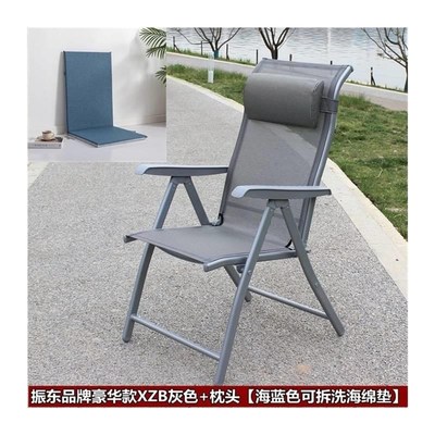 振东躺椅折叠椅调节办公午休睡椅电脑椅会议椅子休闲凉椅按摩椅