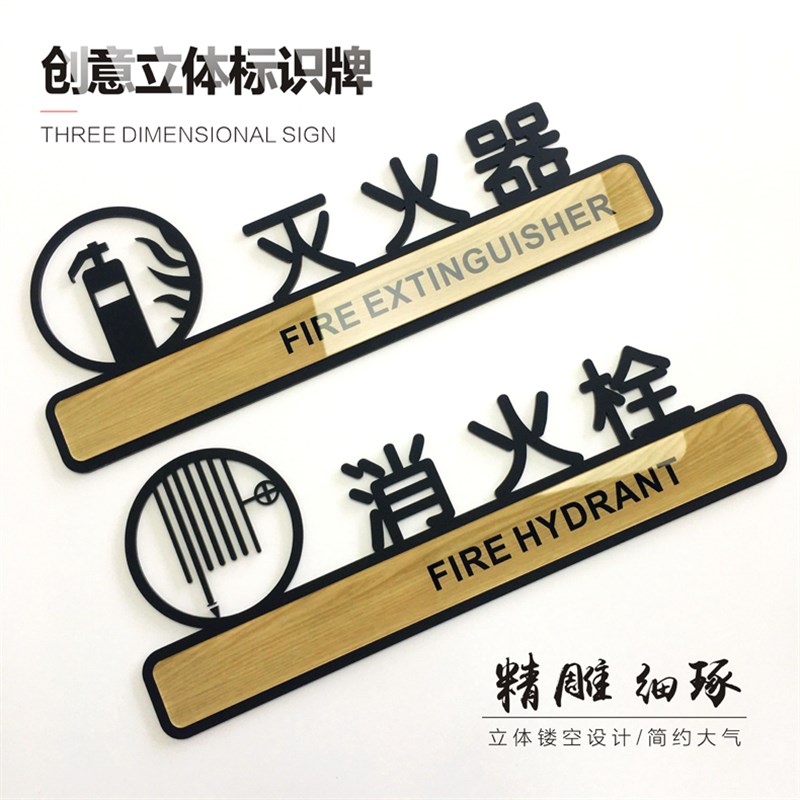 创意高档无烟楼层无烟吸烟室标志贴标识牌公共区域办公室控烟警示
