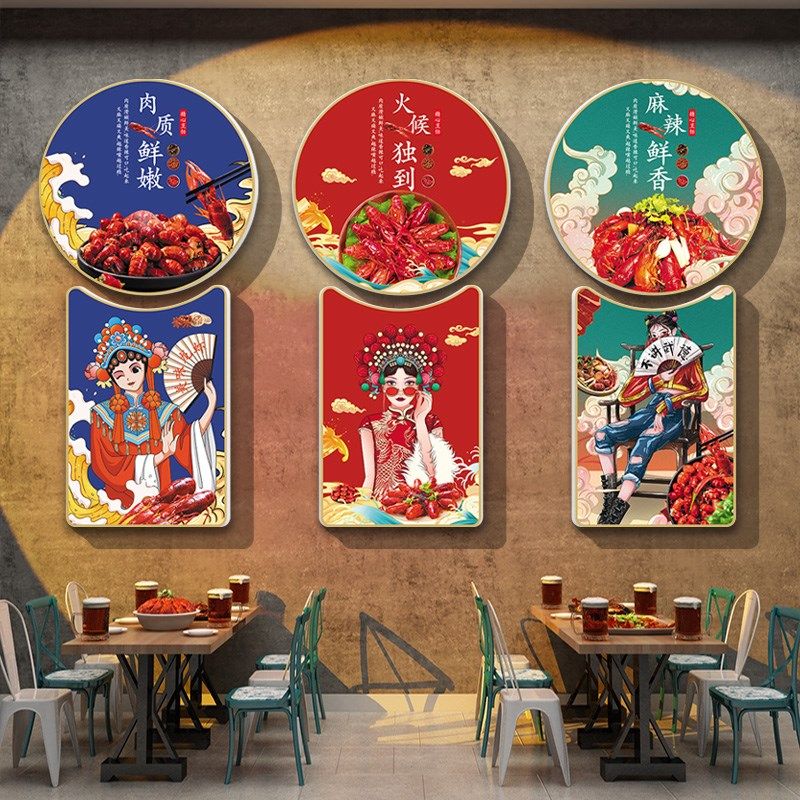 小龙虾店墙面装饰广告牌卤虾图片纸国风饭店装修布置烧烤店挂画,家居饰品,文化墙贴,淘宝优惠券,粉丝福利购,淘宝优惠卷