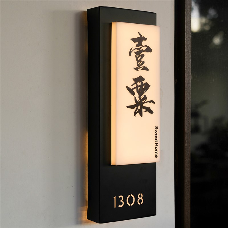 中式发光灯箱门牌号定制 金属镂空字酒店包厢入户房间门号牌