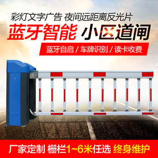 电动遥控空降门智能车场学校电动降机遥控升降阻拦杆