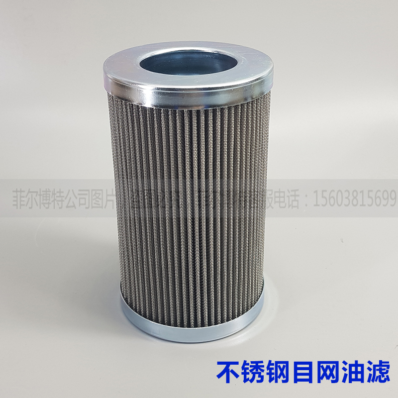 比泽尔油制冷螺杆机压缩冷库机油过芯221-金属网