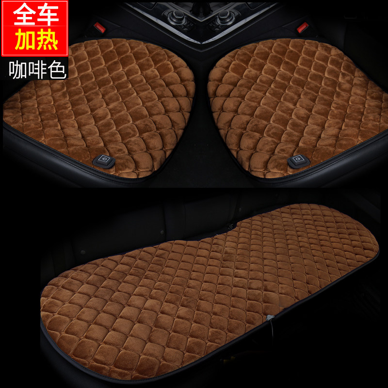 汽车冬季加热坐垫车载单座电加热座椅垫无靠背后排加热座垫