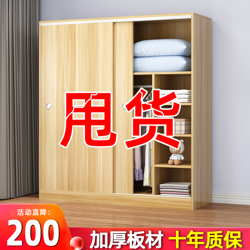 衣柜现代简约推拉门卧室家用儿童实木柜子组装出租房经济型大衣橱