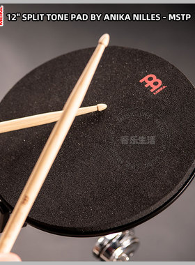 INL麦尔ni Nill签名款分区音调哑鼓垫架子鼓练习垫练鼓垫