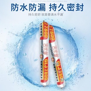 中性硅酮耐候胶玻璃幕墙结构胶防水密封黑色