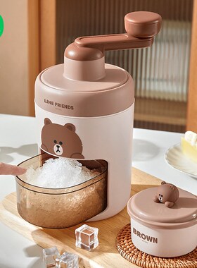 LINE FIEND刨冰机手动家用小型雹冰机摆摊手摇破冰制冰沙碎冰机