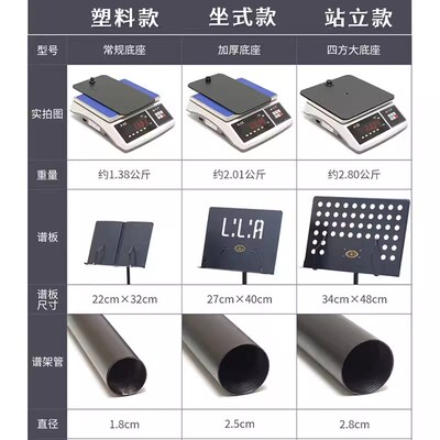 古筝扬琴乐谱架培训家用通用架子靠墙省空间占地级支架